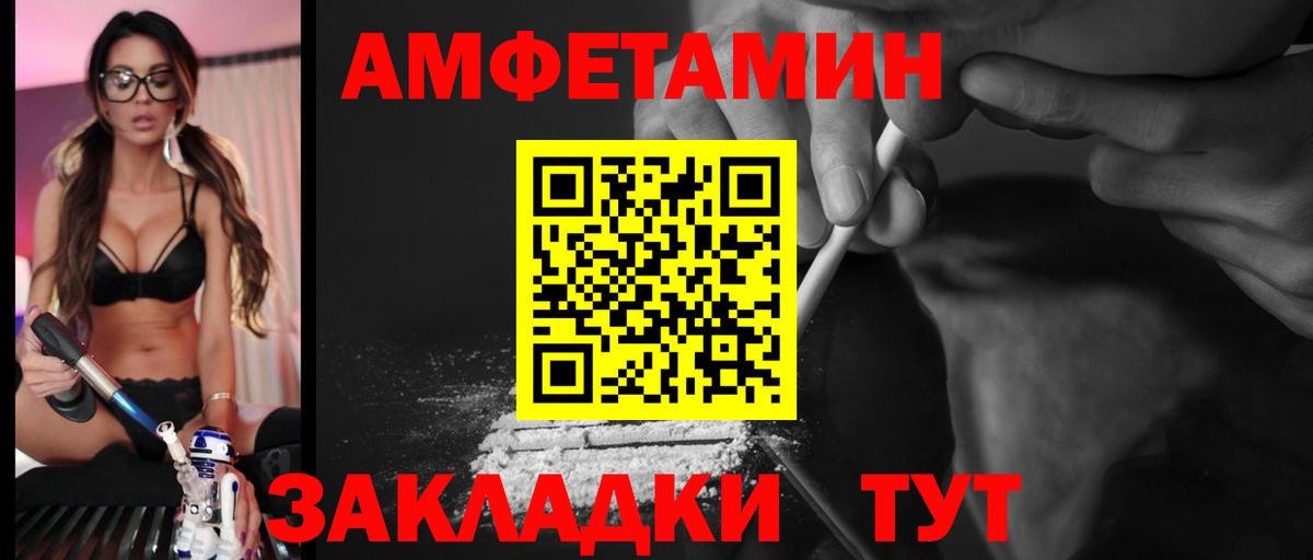 АМФ  АМФЕТАМИН 98%  Вход с VPN  Кунгур 