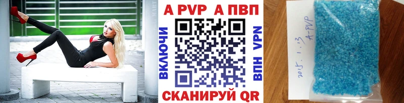Alpha PVP Crystall  магазин продажи   Кунгур 