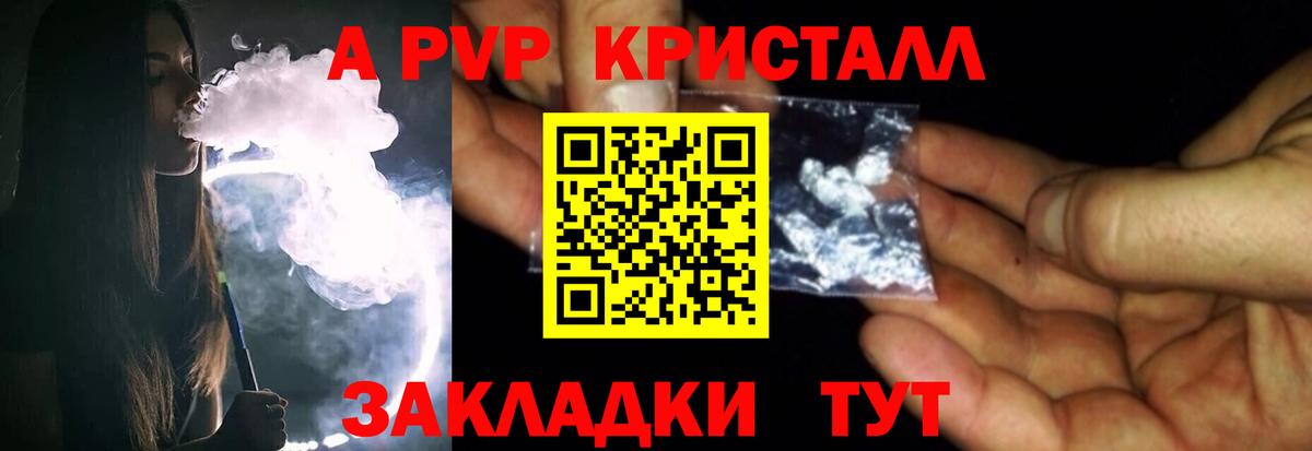 A-PVP СК  Вход с VPN  Кунгур 