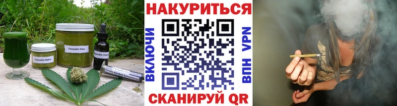 Еда ТГК марихуана дарнет шоп Кунгур