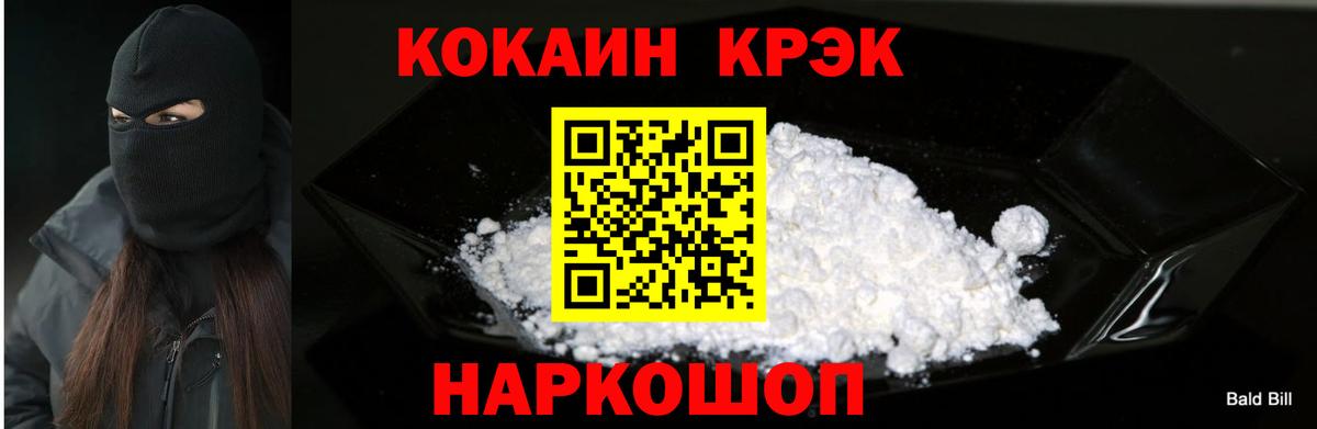 COCAIN Columbia Кунгур