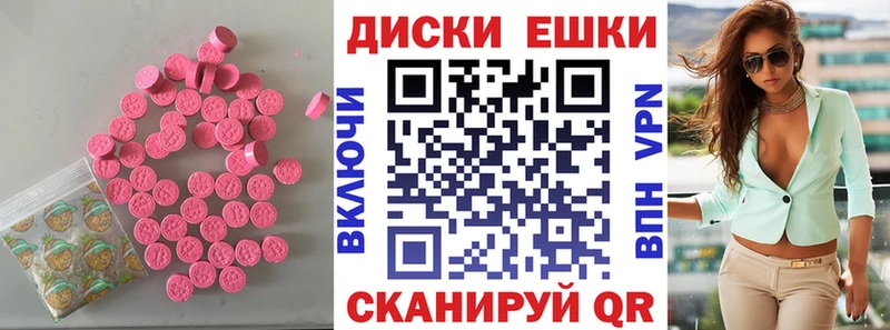 ЭКСТАЗИ TESLA  Кунгур 
