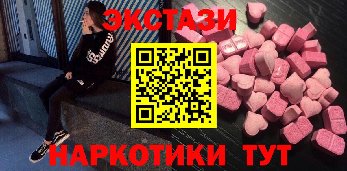 Кунгур  Вход с VPN  Кетамин  Бошки Шишки  Метамфетамин  МАРИХУАНА  ГАШ  МЕФ   Cocaine  Гашиш  Codein 