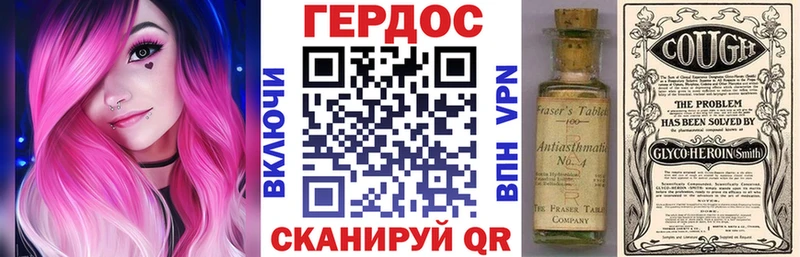 Героин белый Кунгур