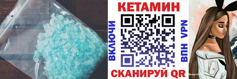 купить   Кунгур  KRAKEN   Кетамин VHQ 