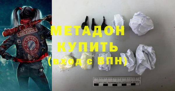 прущая мука Армянск