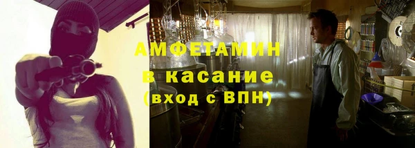 спайс Арсеньев