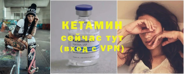 прущая мука Армянск