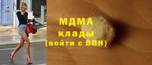MESCALINE Аркадак