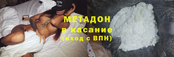 спайс Арсеньев