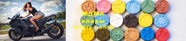 MESCALINE Аркадак