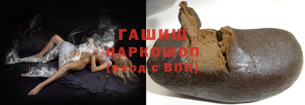 спайс Арсеньев