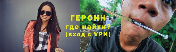 спайс Арсеньев