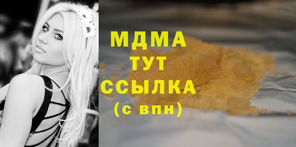 MESCALINE Аркадак
