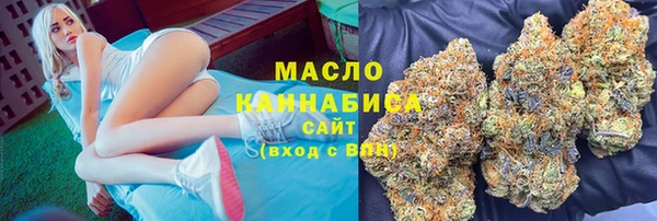 спайс Арсеньев