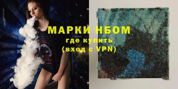MESCALINE Аркадак