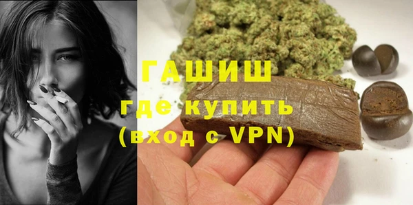 спайс Арсеньев