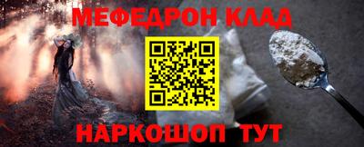 MESCALINE Гагарин