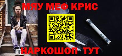 MESCALINE Гагарин