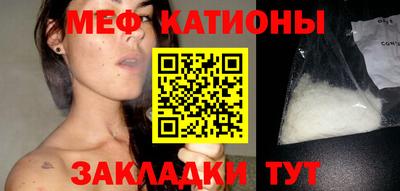 MESCALINE Гагарин