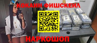соль курить ск Гай