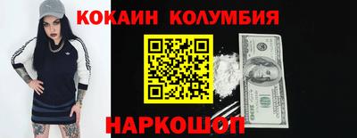 MESCALINE Гагарин