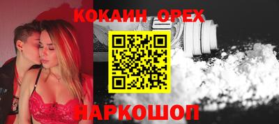 соль курить ск Гай