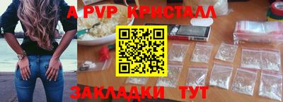 соль курить ск Гай