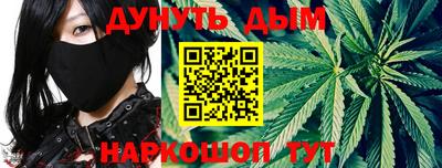 соль курить ск Гай