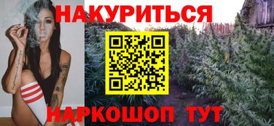 соль курить ск Гай
