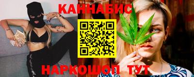 соль курить ск Гай