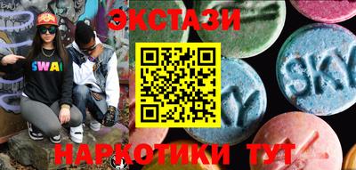 MESCALINE Гагарин