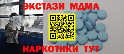 соль курить ск Гай