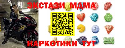соль курить ск Гай
