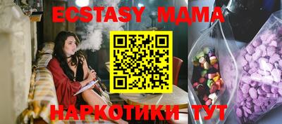 соль курить ск Гай
