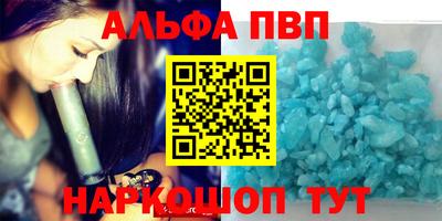 соль курить ск Гай
