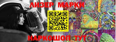 соль курить ск Гай