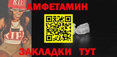 соль курить ск Гай