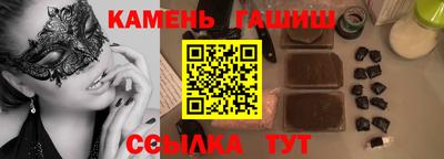 соль курить ск Гай