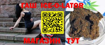 гашиш Гатчина