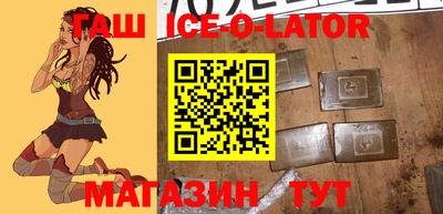 гашиш Гатчина