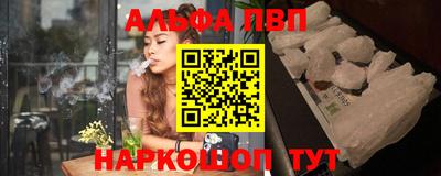 соль курить ск Гай