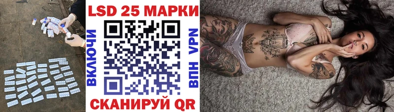 Лсд 25 экстази кислота  Кунгур 