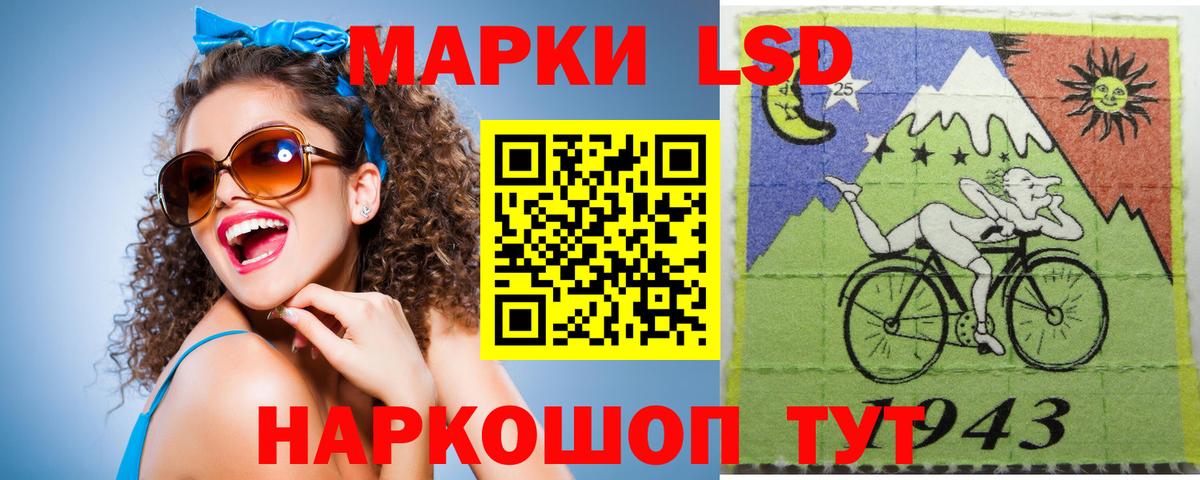 Кунгур  ЛСД экстази кислота  LSD-25 экстази ecstasy  Вход с VPN 