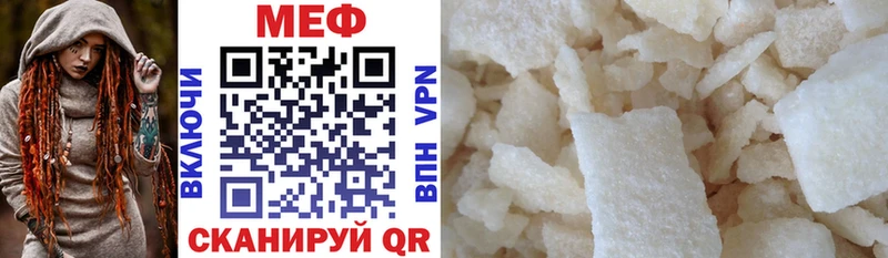 ОМГ ОМГ ССЫЛКА  Кунгур  МЯУ-МЯУ мяу мяу 