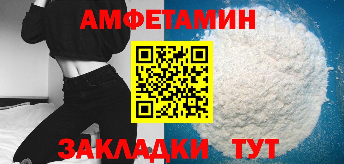 Первитин Methamphetamine Кунгур