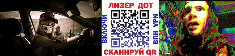 Наркотические марки 1,5мг Кунгур