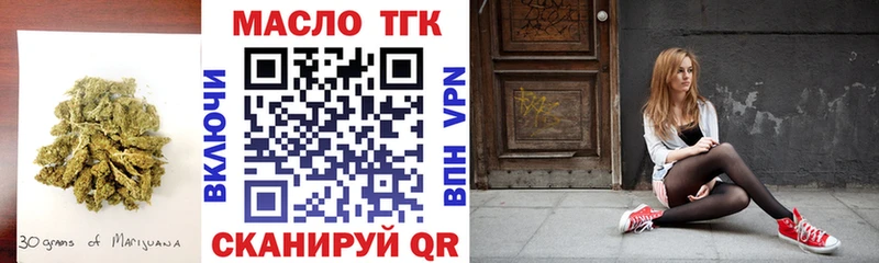 дарк нет какой сайт гидра ссылка Кунгур ТГК концентрат