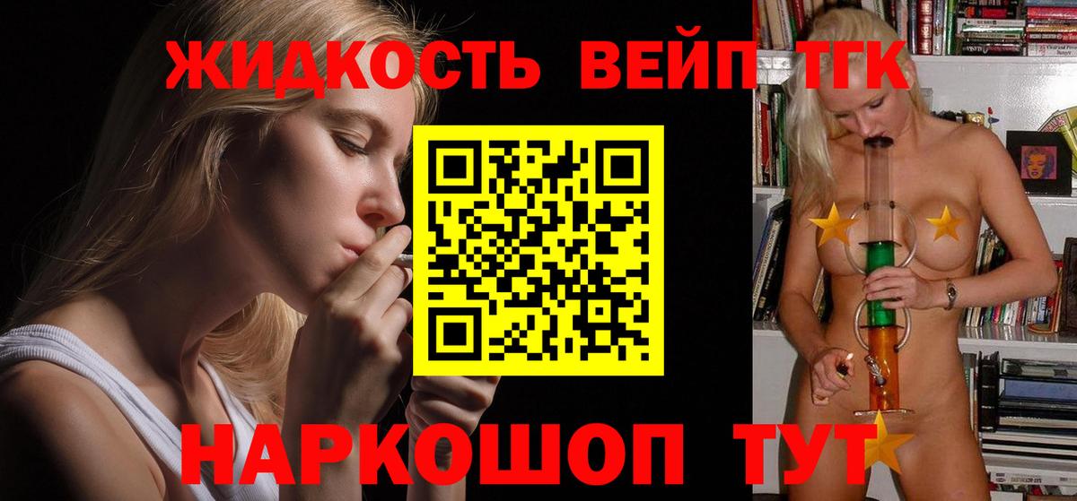 Кунгур  Дистиллят ТГК вейп с тгк  хочу   Вход с VPN 