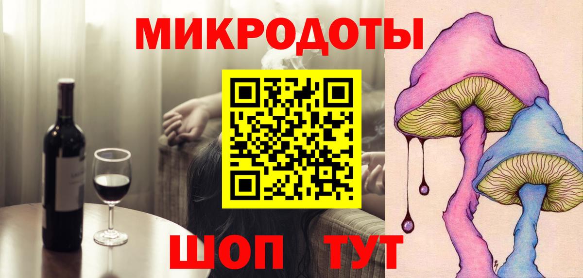Псилоцибиновые грибы GOLDEN TEACHER Кунгур